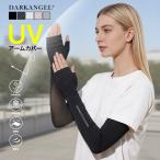  гетры для рук UV cut контакт охлаждающий женский предотвращение скольжения движение длинный спорт сетка "дышит" палец дыра есть выгоревший на солнце участок предотвращение ультрафиолетовые лучи меры рука покрытие . пот скорость . Golf . покупка 