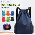トートバッグジムバッグレディース男...