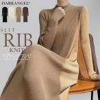 ショッピングニットワンピ リブ タートルネック ロングニットワンピース レディース 長袖 体型カバー 縦ライン 細見え ゆったり シンプル 大人カジュアル 防寒