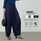 イージーコクーンパンツ レディース ボトム 速乾 UVカット パンツ カーブパンツ チノパンツ バレルレッグ きれいめ ロング丈 ウエストゴム ボトムス おしゃれ