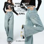  брюки Denim женский весна лето осень-зима через год широкий распорка высокий талия талия ma- круиз чувство кожаный салон chi имеется 