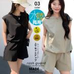 ラッシュガード ママ水着 服見え お洒落 シンプル セットアップ 上下セット 体系カバー カジュアル UV対策 紫外線対策 お洒落 トレンド お腹カバー ポイント利用