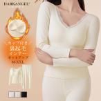  cup имеется обратная сторона ворсистый внутренний выставить мягкий стрейч V шея женский повышение температуры женский .. добрый осень-зима cut and sewn теплоизоляция защищающий от холода шерсть шар предотвращение гонки 