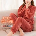 ルームウェア もこもこカーディガン 前開きロングカーディガン カーディガン レディース 部屋着 ポケット 温活 あったか 羽織り Vネック 膝丈 秋冬