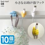  палец крюк сверление не необходимо склеивание место хранения зарядка кабель крюк стена сверление нет зубная щетка подставка присоска шпатель полотенце палец зарядка код 