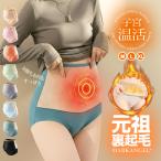 o....... шорты родоначальник обратная сторона ворсистый шорты температура . прекрасный человек шорты теплый внутренний женский осень-зима глубокий ... наматывать высокий талия нижнее белье ...... персик .