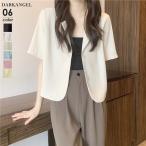 ジャケット 半袖 夏 トップス レディース カジュアル 薄手 さらてろ 五分袖 体型カバー 二の腕カバー 韓国 ショート丈