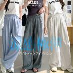 さらとろ涼感ダブルタックワイドパンツ レディース 夏 涼しい 涼感 冷感 速乾 パンツ ボトムス ゆったり ガウチョパンツ タック入り 低身長 高身長 ポケット付き