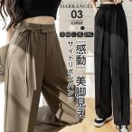 サイドリボンタックワイドパンツ 美脚見え サイドリボン ウエストリボン ワイドパンツ レディース タック タック入り ゆったり オフィス カジュアル 春