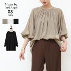 ブラウス レディース 七分袖 バルーン袖 ボリューム袖 チュニック シアーシャツ トップス  体型カバー   春夏 秋 【 ギャザーチュニックブラウス 】