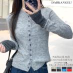 ニット ニットトップス パッチワーク風 カーディガン 秋冬 羽織り 丸首 長袖 セーター 体型カバー インナー 柔らか 着回し 韓国風 無地 おしゃれ 大人 上品