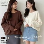  футболка тренировочный casual женский tops длинный рукав ba Rune Silhouette кромка gya The - лодка шея осень-зима свободно большой размер надеты поворот простой 