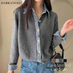 ショッピングカーデ トップス カーディガン レディース 秋 冬 カーデ 異素材 フェイク レイヤード 重ね着 重ね着風 着回し デニム カジュアル