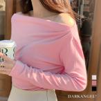 ボートネックトップス レディース ワンショルダー  オフショルダー 斜めネック 無地トップス 長袖カットソー【ワンショルダードレープトップス】