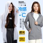 UV Parker UV UPF50+ UV cut Rush Guard женский длинный рукав тонкий солнцезащитное средство спорт Jim йога маска гетры для рук шляпа [ UV cut длинный Parker ]