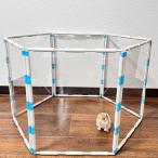 ショッピングサークル ハムスター サークル フレーム 29.4cm×38.4cm 6ピースセット  ペットサークル ペットフェンス ケージ ゲージ 小動物   ニューノーマルブロック 透明