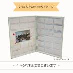 寄せ書きメッセージキット A4サイズ 2パネル 色紙 二つ折り 卒業 卒園 送別 別れ プレゼント アルバム メッセージ 思い出 ニューノーマルボート