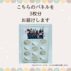 寄せ書きメッセージキット A4サイズ 3パネル 色紙 二つ折り 卒業 卒園 送別 別れ プレゼント アルバム メッセージ 思い出 ニューノーマルボート