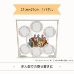 寄せ書きメッセージキット 21cm×21cm  色紙 二つ折り 卒業 卒園 送別 別れ プレゼント アルバム メッセージ ニューノーマルボート