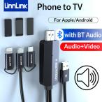 ショッピングオンラインコース Unnlink-電話からTVへの変換ケーブル,ミラーキャスト,HDMIケーブル,ライトニング,Androidフォン,3 in 1,オーディオ付き,mh