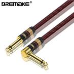 Dremake-プレミアムギター6.5?6.5mm,オーディオケーブル,モノ,6.35mm,四半期インチ,オスからオス,楽器,ベース,電子ピアノ用パッ
