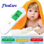 Jyoucare-大人と子供のためのレーザー額温度計,デジタル赤外線耳と額の体温計