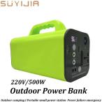 Suyijia-キャンプ,ラップトップ,バックアップ用のポータブル電源,220Vバッテリー,500W