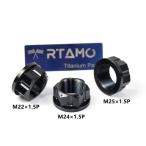 RTAMO-CNCオートバイリアアクスル、チ