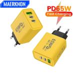 ガン-モバイル充電器タイプC充電器、急速充電アダプター、壁USB急速充電3.0、65w、pd、iPhone 15、Samsung、Xiaomi、Hua