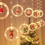 ショッピングクリスマスイルミネーション LEDライト クリスマス イルミネーション カーテンライト イルミネーションライト ストリングライト フェアリーライト 装飾ライト クリスマス飾り