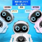 ポケット ロボット  英語練習 おもちゃ 知育教育玩具 英会話 手のひら ミニサイズ コミュニケーションロボット スマート