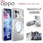 スマホケース OPPO Reno13A ケース OPPOReno11A リングスタンド カバー バンカーリング オッポ リノ 11 Aケース 背面リング オッポ スライド式  reno11 aカバー