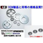新品 NTB製 ヤマハ TW200/TW200E用フロントスプロケットSPY-022F