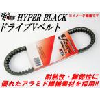 新品 NTB製 ホンダ Dio ZX ディオZX/AF35用 Vベルト A6-18.5-674H