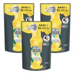 レノア アロマジュエル シトラス＆ヴァーベナの香り つめかえ用 365mL 3個セット 香り付け専用ビーズ 洗濯 柔軟剤 香水調 部屋干し まとめ買い