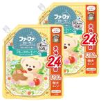 ショッピングファーファ ファーファ ストーリー 柔軟剤 フルーツパーティー  フルーティームスクの香り 1200ml 詰替×2個