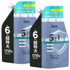 h&s エイチアンドエス 5in1 シャンプー マイルドモイスチャー 詰め替え 超特大 1750g 2個セット P&G フケ かゆみ 乾燥 地肌ケア まとめ買い セット