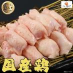 国産鶏テール(ぼんじり) 6kg (2kg×3P) 国産 鶏肉内臓 国産鶏 冷凍 スープ 唐揚げ おつまみ 居酒屋 カレー 煮込み 焼き鳥 炒め 希少部位 大容量 まとめ買い