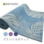 BODY GLOVE ボディーグローブ プリントヨガマット 6mm ヨガ ピラティス エクササイズ トレーニング ダイエット 器具 筋トレ 送料無料【AP】