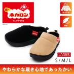 ホカロン あったか 防寒 クロッグ モックシューズ サンダル スリッパ ルームシューズ オフィス履き 屋内外兼用 軽量 レディース ジュニア 送料無料【FT】
