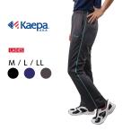 【1/15までP10倍!】ジャージ レディース パンツ Kaepa ケイパ トレーニングウエア スポーツ 婦人 ロングパンツ 下 シンプル ウォーキング kl473539【AP】