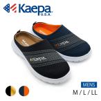 Kaepa メンズ サンダル クロッグサンダル ケイパ クッション かかと無し ブランド kp02950 GW限定 ポイント15倍 送料無料【FT】
