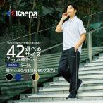 Kaepa PCp OX W[W Y Iׂ҉ ҉63cm 66cm 69cm 72cm 75cm 傫TCY X|[c kp365 yAPz