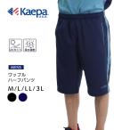 Kaepa ケイパ ワッフル