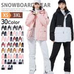 スキーウェア メンズ レディース 上下セット 大きいサイズ スノーボードウェア スノボウェア スノーウェア ジャケット パンツ 撥水 保温 防寒ウェア お洒落