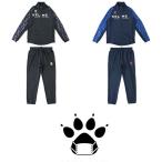 ケレメ（KELMEケルメ）WARM UP-SUITジャージ上下セット KC19F174