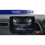 アルパイン ALPINE カーナビ ヴェゼル(RV系/RU系)11インチ 11型 フローティングビッグX11 BIGX11 シンプルモデル 2025年モデル(2024年度版地図)