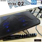  Note PC подставка охлаждающий вентилятор установка 2 -ступенчатый вентилятор USB подключение поток воздуха настройка возможно 7 -ступенчатый регулировка угла чуть более холодный тихий звук 6.. вентилятор ge-ming оптимальный Newseed WEZONE