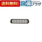 ショッピング排気口カバー 053-364-000 リンナイ 排気口カバー