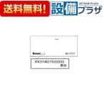 [ возвращенный товар OK!]063-0553000 Rinnai плитка нижняя часть украшение левый 